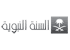 Al Sunnah Al Nabawiyah TV HD